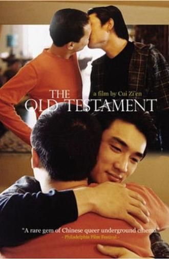 The Old Testament (2001)