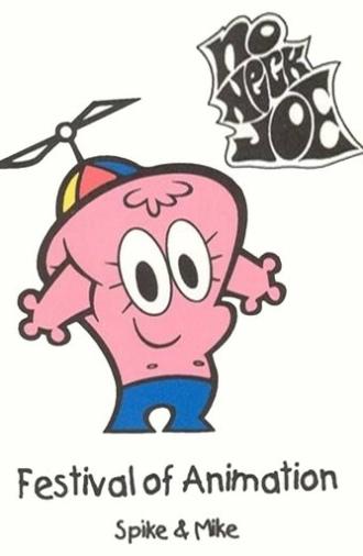 No Neck Joe (1991)