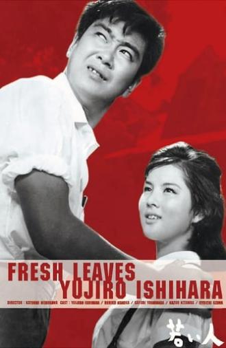Fresh Leaves (1962)