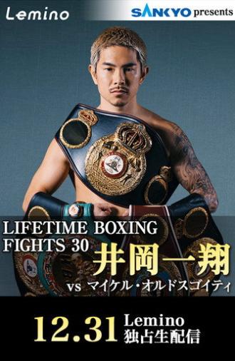 Kazuto Ioka vs. Maikel Ordosgoitti (2025)