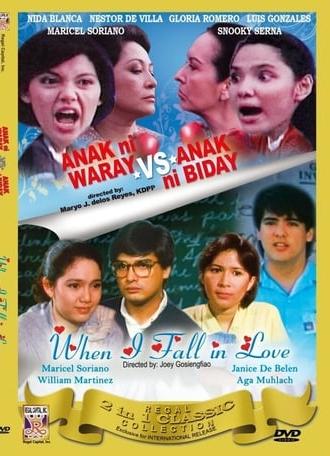 Anak Ni Waray Vs Anak Ni Biday (1984)