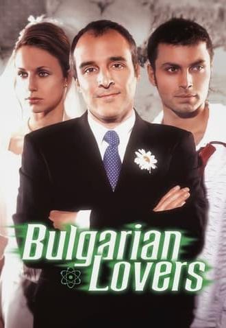 Bulgarian Lovers (2003)