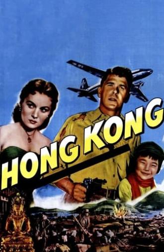 Hong Kong (1952)