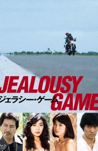 Jealousy Game (1982)