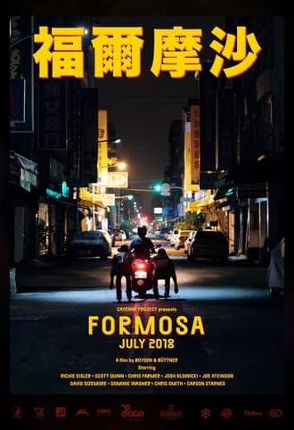 Formosa (2018)