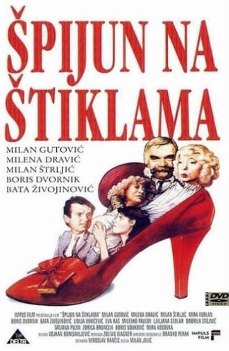 Spy In High Heels (1988)