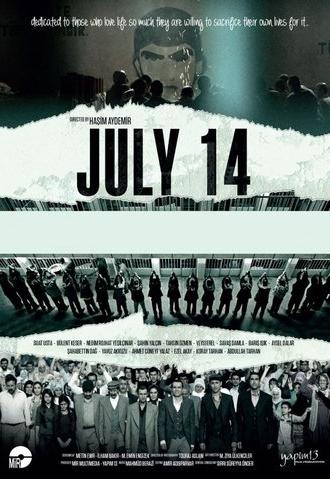 July 14 (2017)