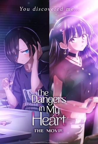 The Dangers in My Heart: The Movie (2026)
