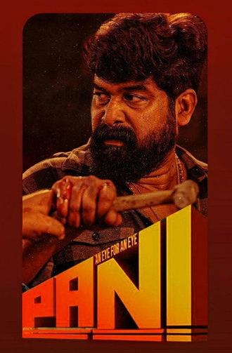 Pani (2024)