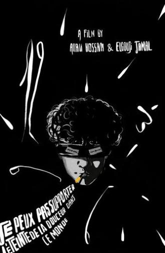 I Can’t Bear the Vanishing Gentleness of This World (2026)