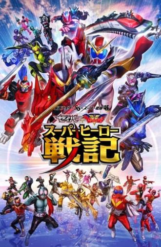 Kamen Rider Saber + Kikai Sentai Zenkaiger: Super Hero Chronicles (2021)