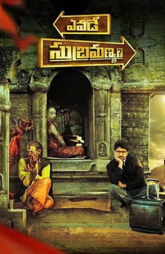 Yavade Subramanyam (2015)