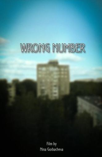 Wrong Number (2023)
