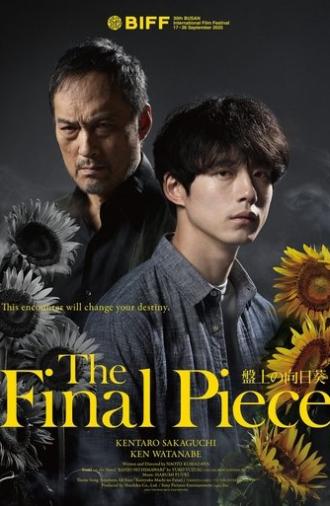 The Final Piece (2025)