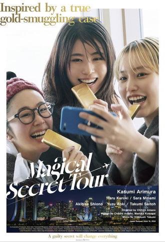 Magical Secret Tour (2026)