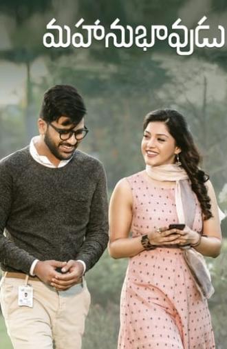 Mahanubhavudu (2017)