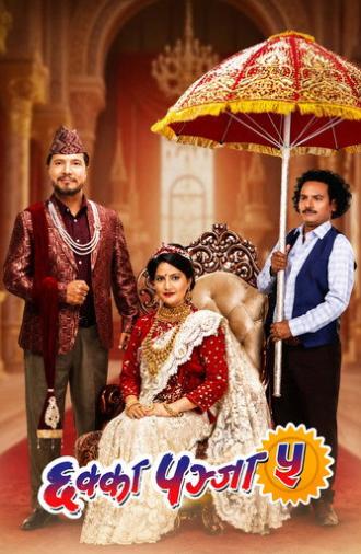 Chhakka Panja 5 (2024)