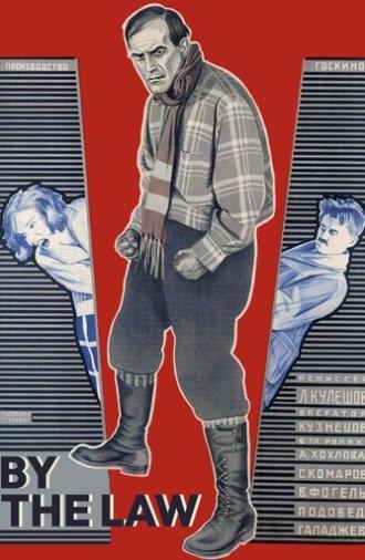 By the Law (1926)