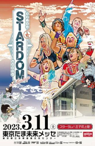 Stardom in Hachioji (2023)