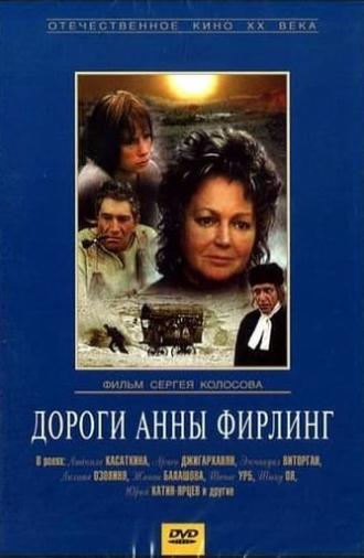 Anna Firling's Roads (1985)