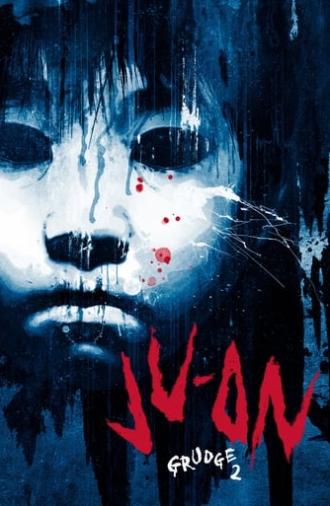 Ju-on: The Grudge 2 (2003)