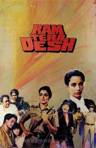 Ram Tera Desh (1984)