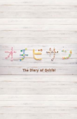 The Diary of Ochibi (2015)