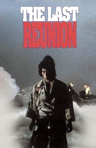 The Last Reunion (1980)