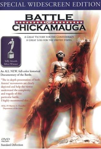 The Battle of Chickamauga (2007)