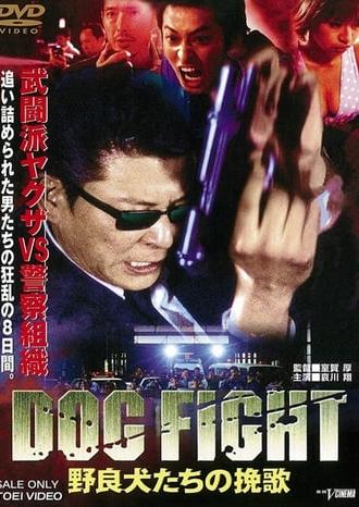 Dogfight: Stray Dogs' Elegy (2000)