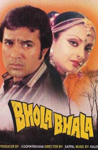 Bhola Bhala (1978)