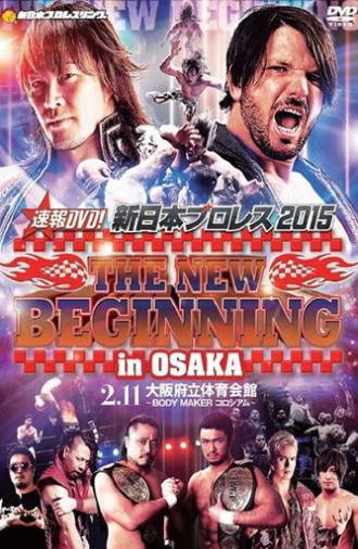 NJPW The New Beginning in Osaka 2015 (2015)