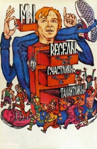 We Are Cheerful, Happy, Talented! (1986)