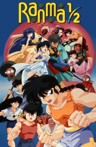 Ranma ½: The Movie 2 — The Battle of Togenkyo: Rescue the Brides! (1992)