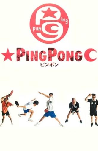 Ping Pong (2002)
