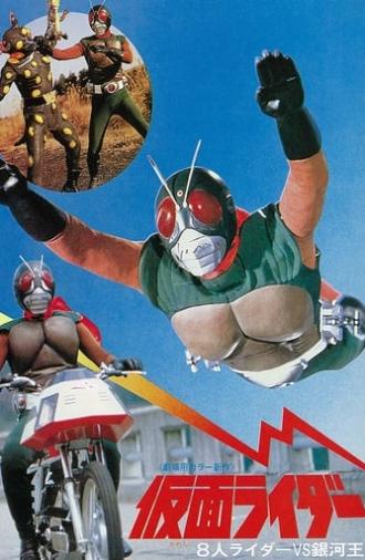 Kamen Rider: Eight Riders vs. Galaxy King (1980)
