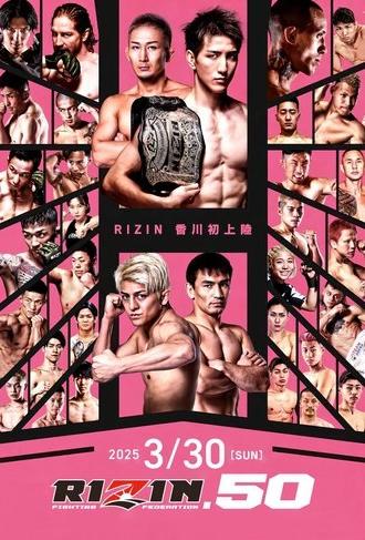 RIZIN 50 (2025)