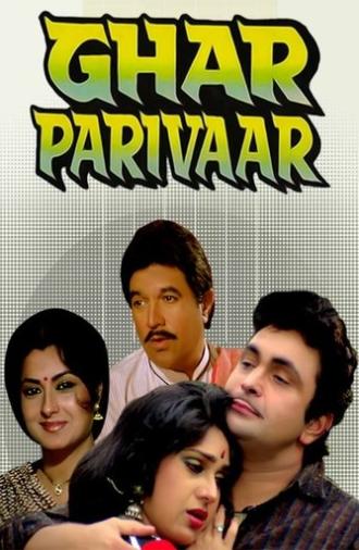Ghar Parivaar (1991)