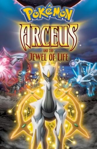 Pokémon: Arceus and the Jewel of Life (2009)