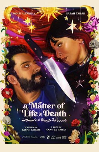 A Matter of Life and Death (2025)