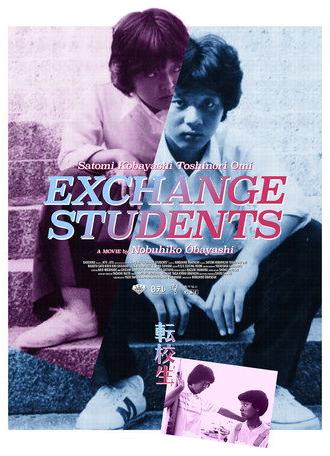 I Are You, You Am Me (1982)