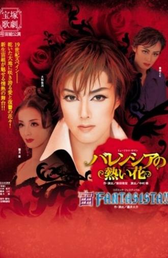 Valencian Passion (2007)