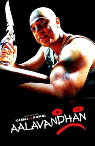Aalavandhan (2001)