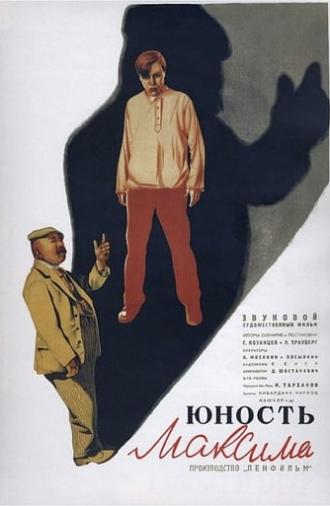 The Youth of Maxim (1935)