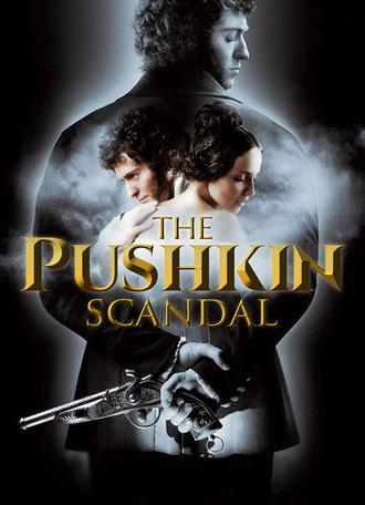 Pushkin: The Last Duel (2006)