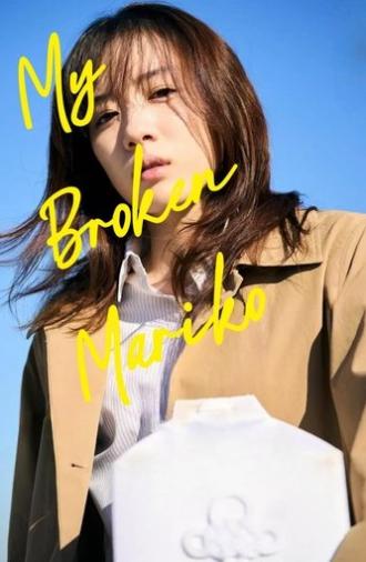 My Broken Mariko (2022)