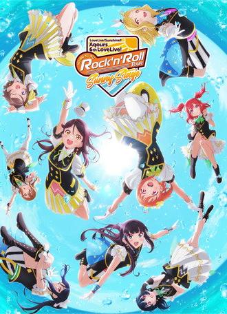 Love Live! Sunshine!! Aqours 6th LoveLive! ~KU-RU-KU-RU Rock 'n' Roll TOUR~ ＜SUNNY STAGE＞ (2022)