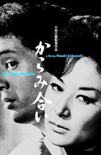 The Inheritance (1962)