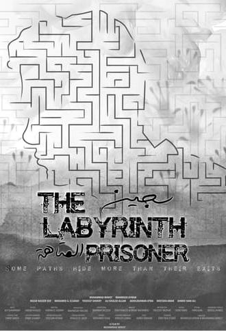 The Labyrinth Prisoner (2021)