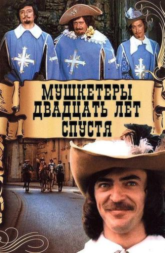 Musketeers 20 Years Later (1993)